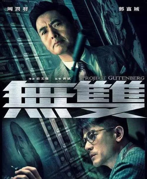 瑞典护照扫描件怎么仿制