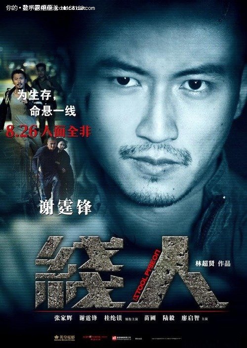 三一音乐学院学位证购买
